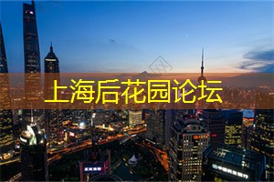 现实版富豪聚会！上海会所为你打造的财富尊享之夜！