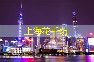 骨子里的韵味，正是上海茶庄的魂
