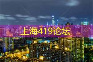 参与上海的方言学习活动